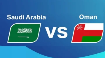 Saudi Arabia vs Oman.. ضربة بداية مشتعلة في كأس العرب 2025 وموعد المباراة والقنوات الناقلة بالتفصيل